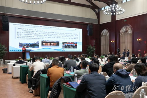 今日綿竹 技術賦能綠色出行，四川省城市公共交通協會2025年會員大會暨技術交流活動圓滿舉行