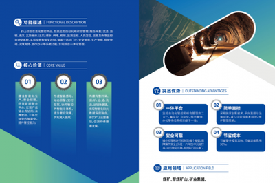 廣州軟件開發、信息系統集成與信息技術咨詢服務——壹佰業專業解析