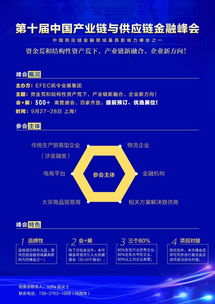 深圳九大供應鏈巨頭聯手，超級大數據公司引領行業數字化新浪潮